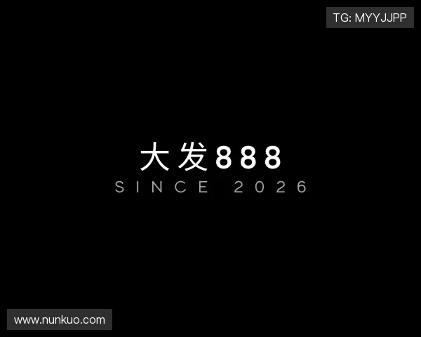 关于大发888